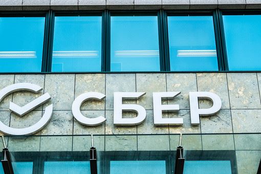 Безбумажные технологии Сбера позволили сохранить около 160 тысяч деревьев