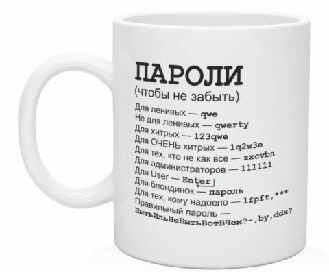 «Яндекс» будет предупреждать о скомпрометированных паролях