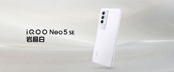 
                            iQOO Neo 5 SE: достойный средний уровень и приятная внешность
                        