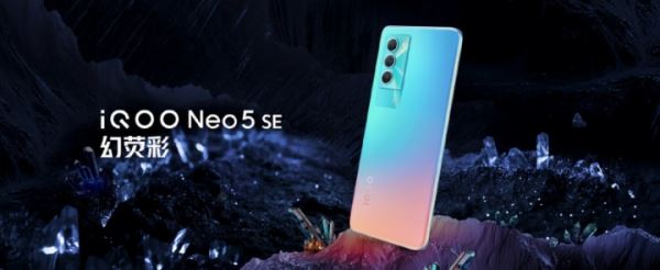 
                            iQOO Neo 5 SE: достойный средний уровень и приятная внешность
                        