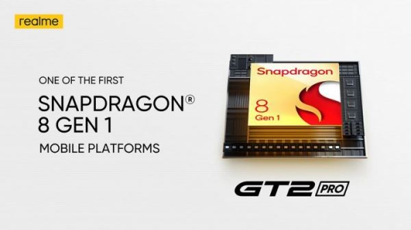 
                            Представлен Qualcomm Snapdragon 8 Gen 1: все лучшее для новых флагманов
                        